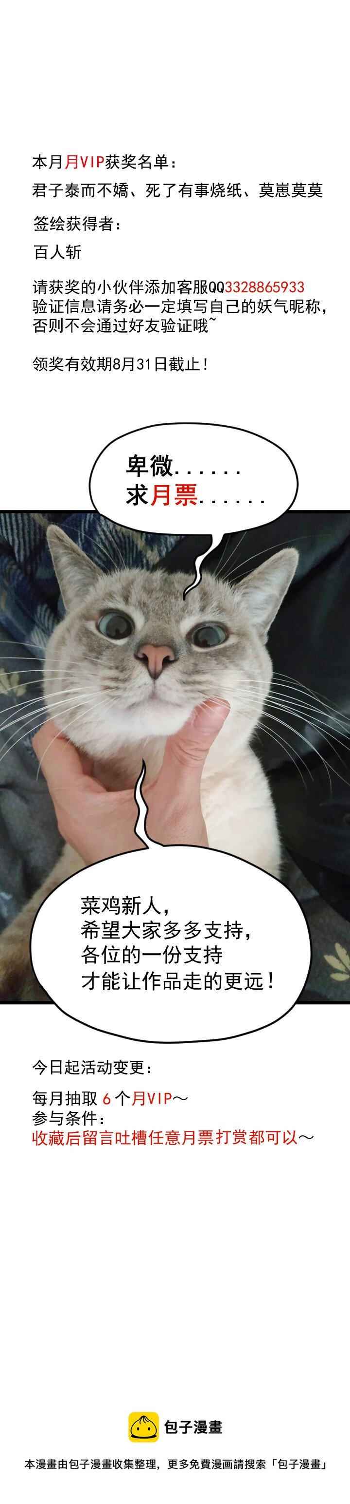 6.地下通道（三）