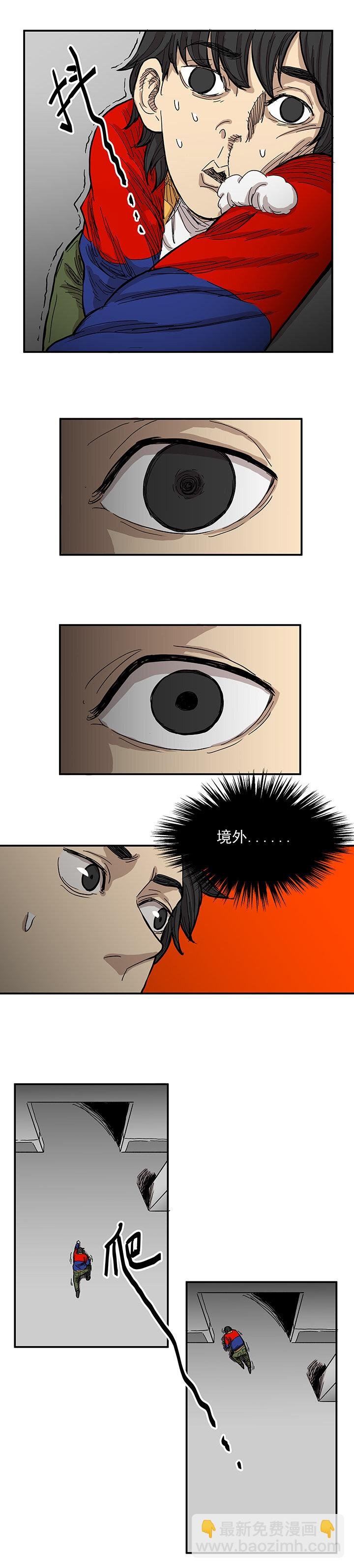 5.地下通道（二）