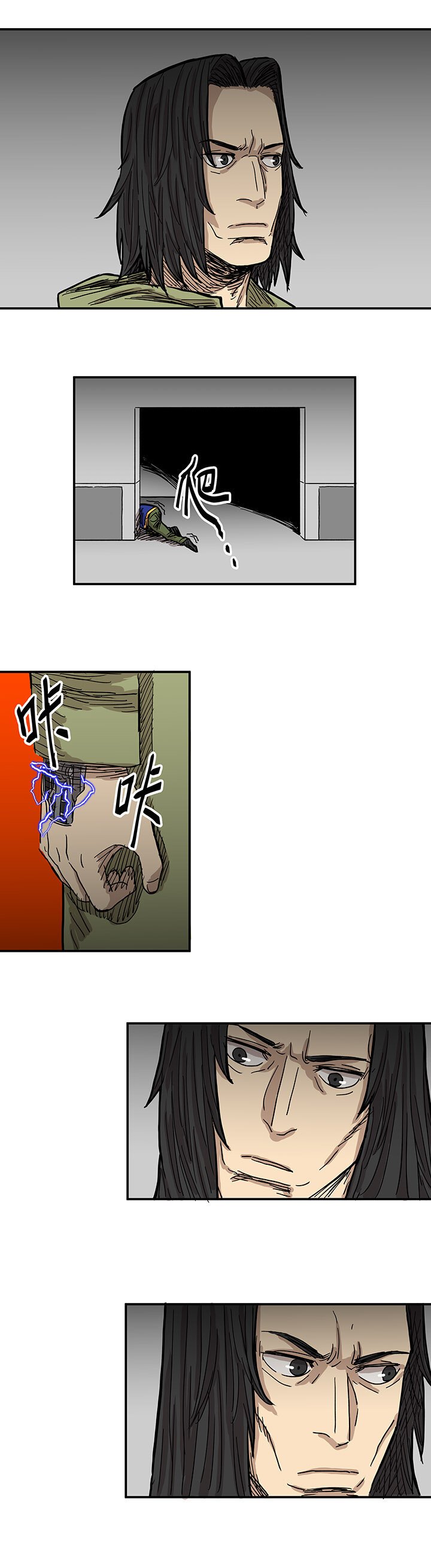 5.地下通道（二）