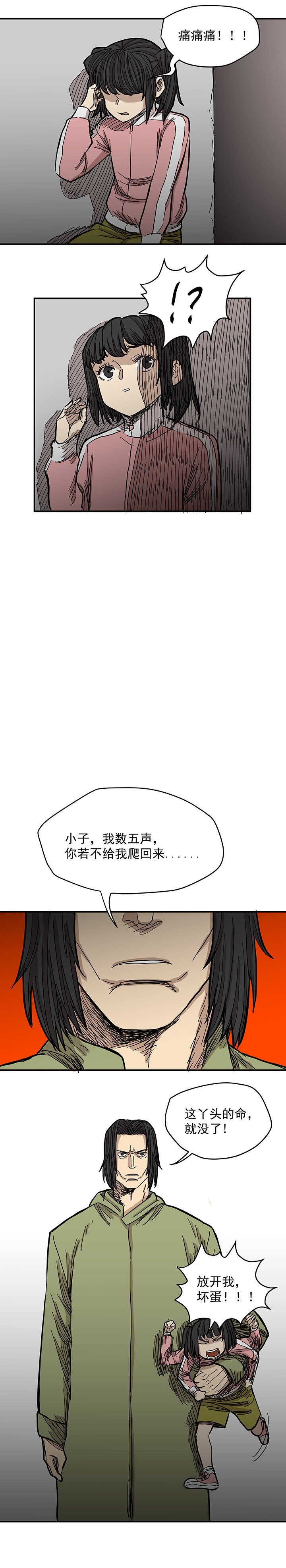 5.地下通道（二）