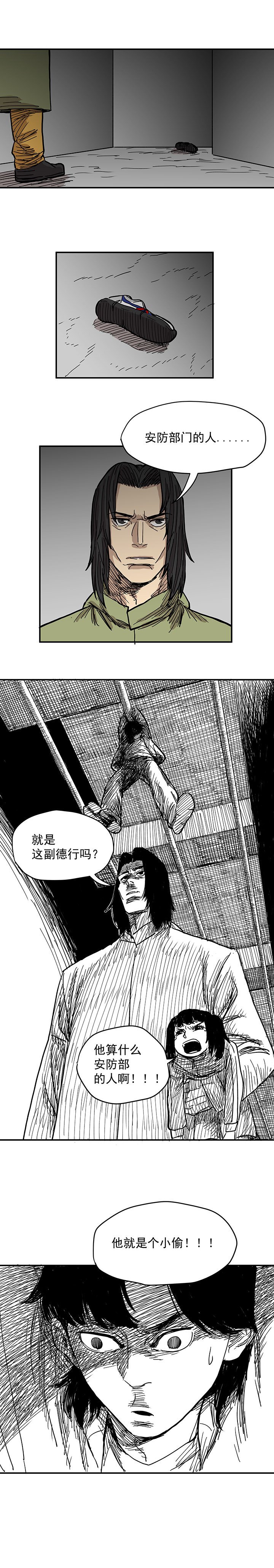 5.地下通道（二）