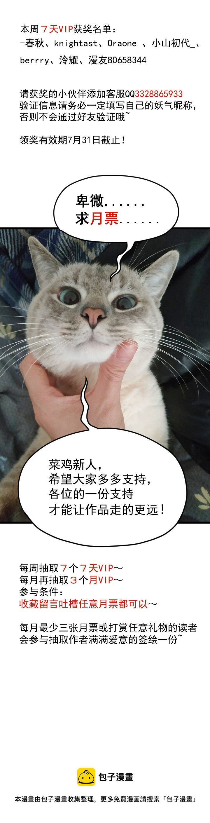 5.地下通道（二）