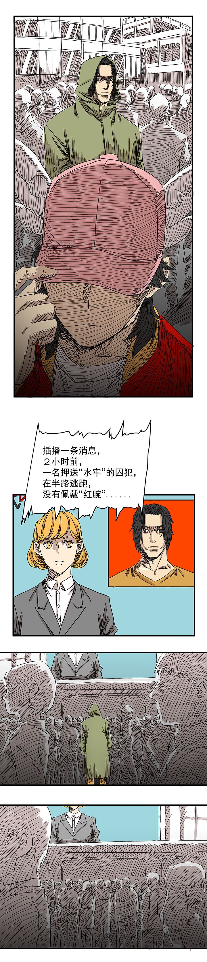 3.危机