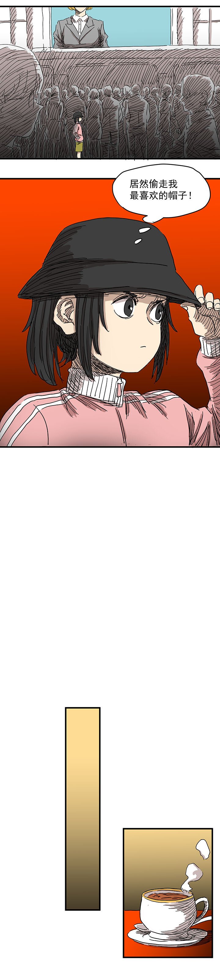 3.危机