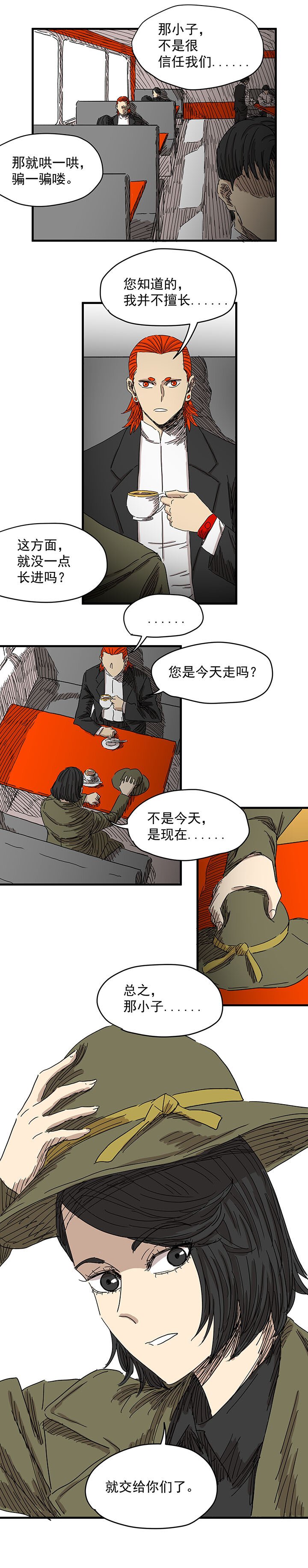 3.危机