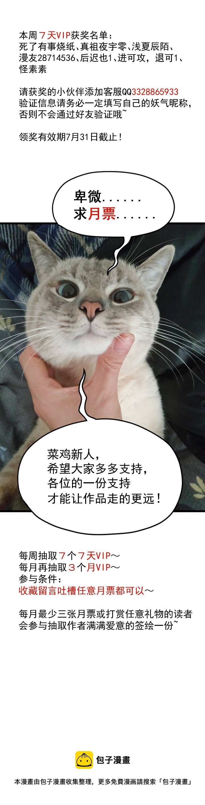 3.危机