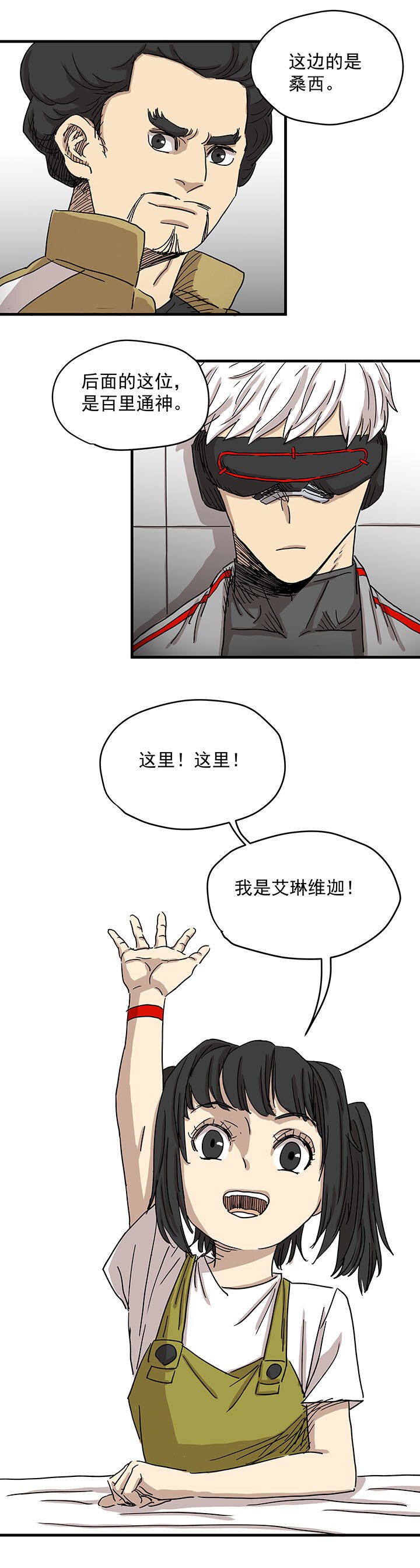 2.红色仙人掌
