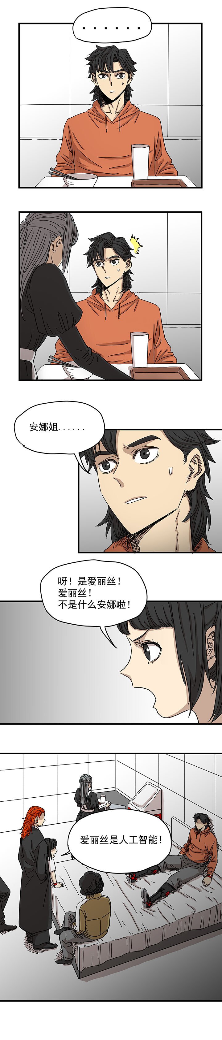 2.红色仙人掌
