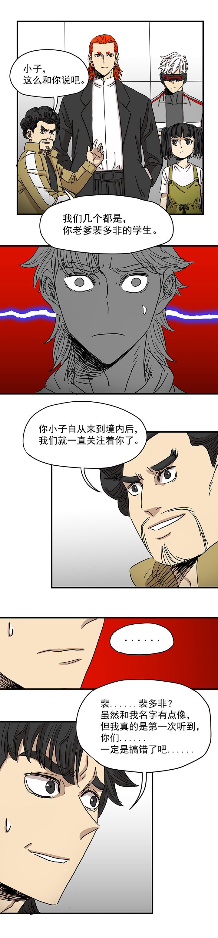 2.红色仙人掌