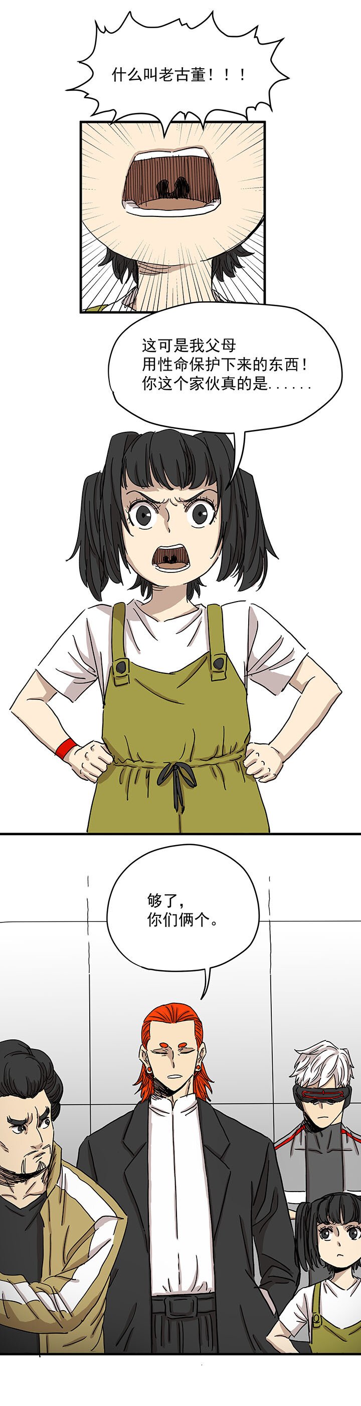 2.红色仙人掌