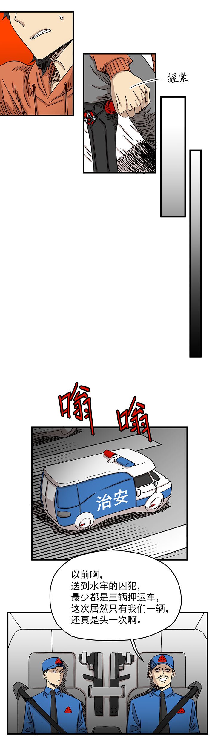 2.红色仙人掌