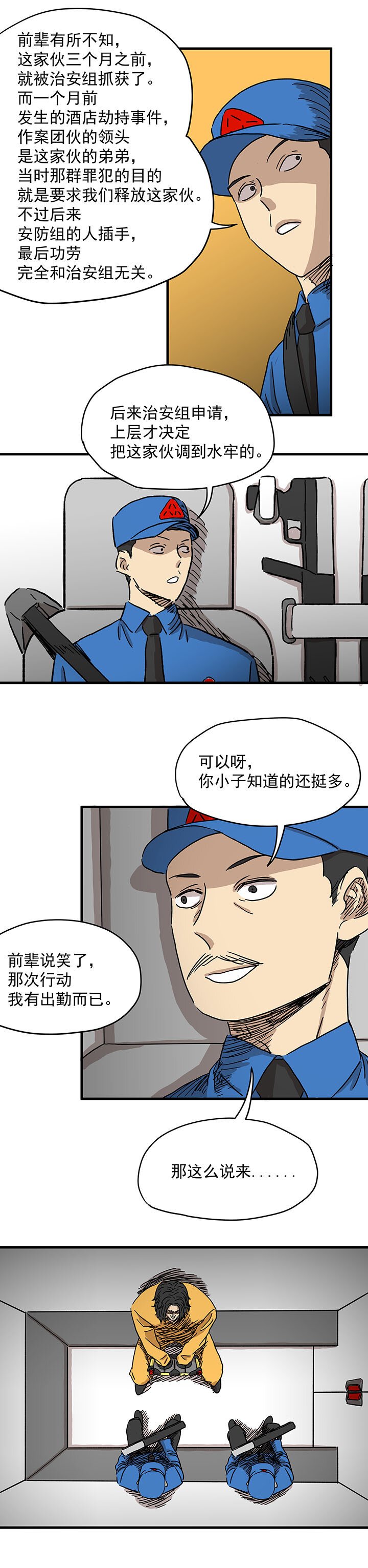 2.红色仙人掌