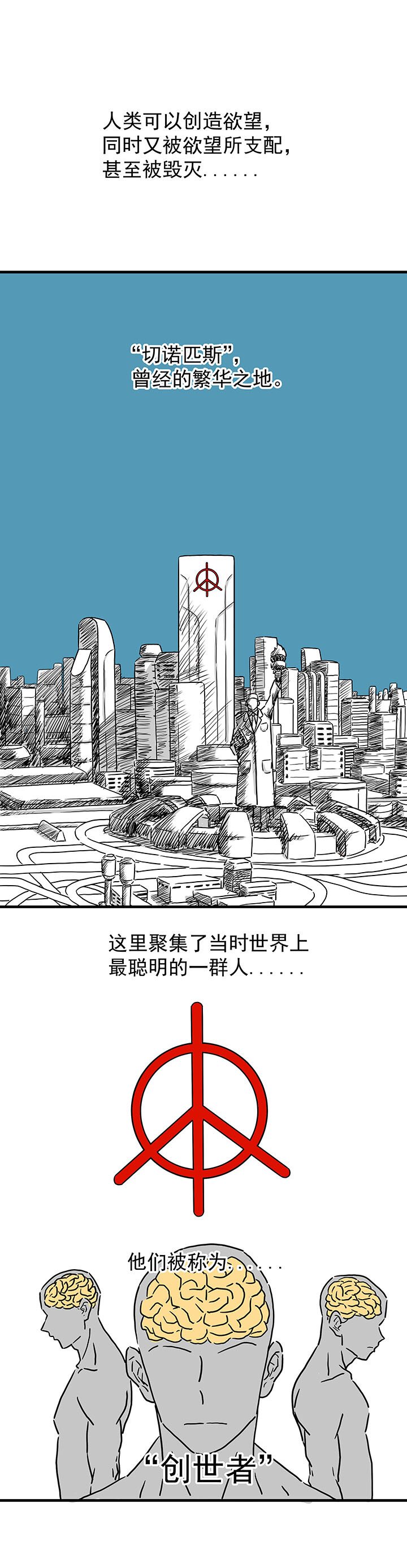 1.同罪之人