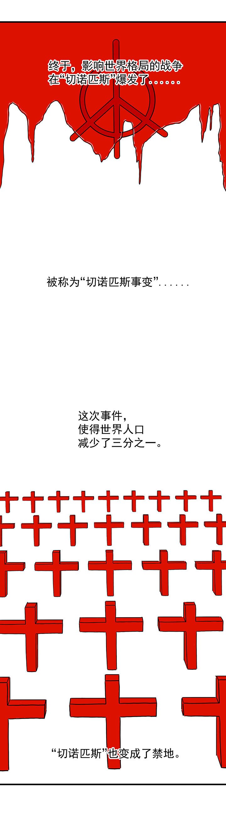 1.同罪之人