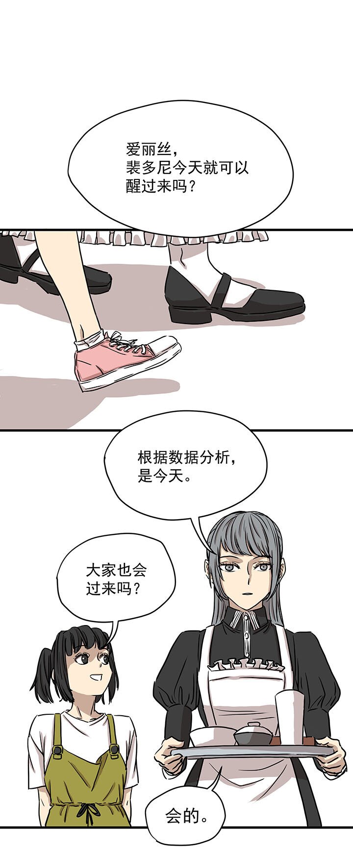 1.同罪之人