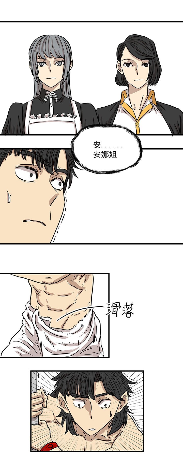 1.同罪之人
