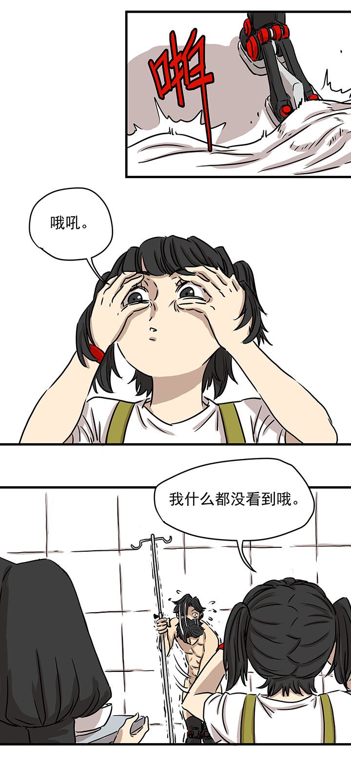 1.同罪之人