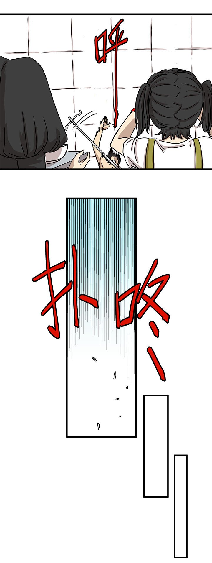 1.同罪之人