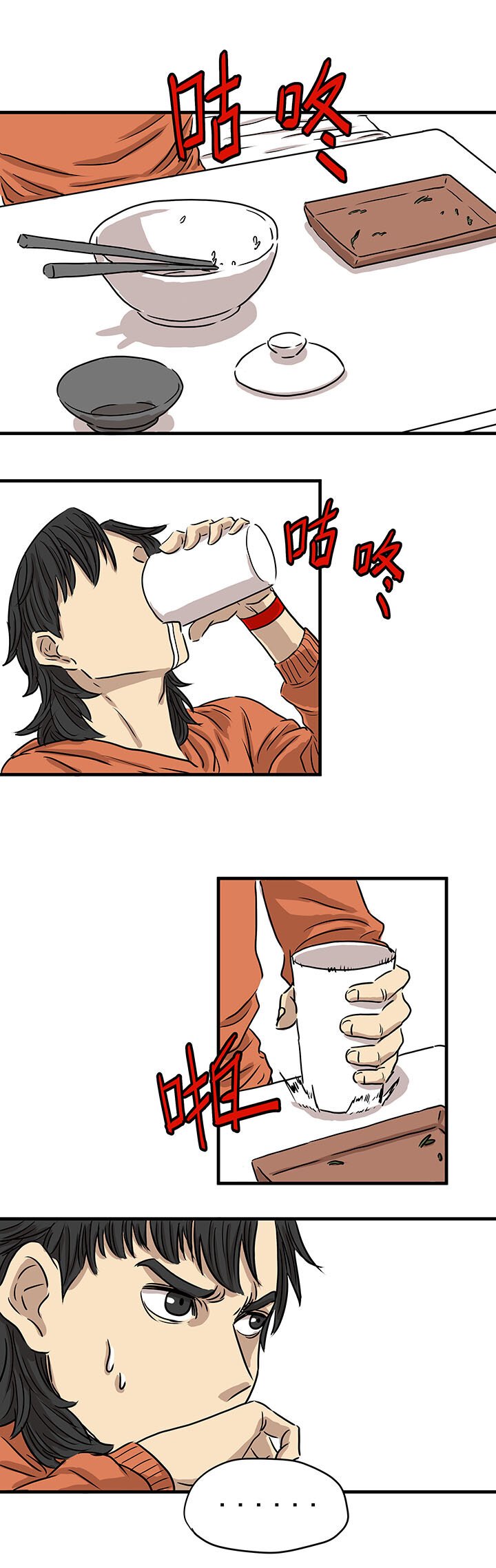 1.同罪之人