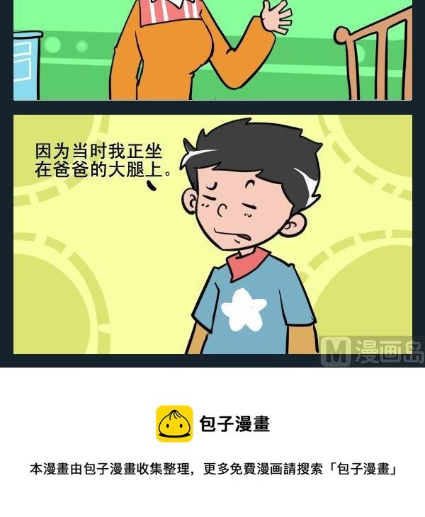 1 让座
