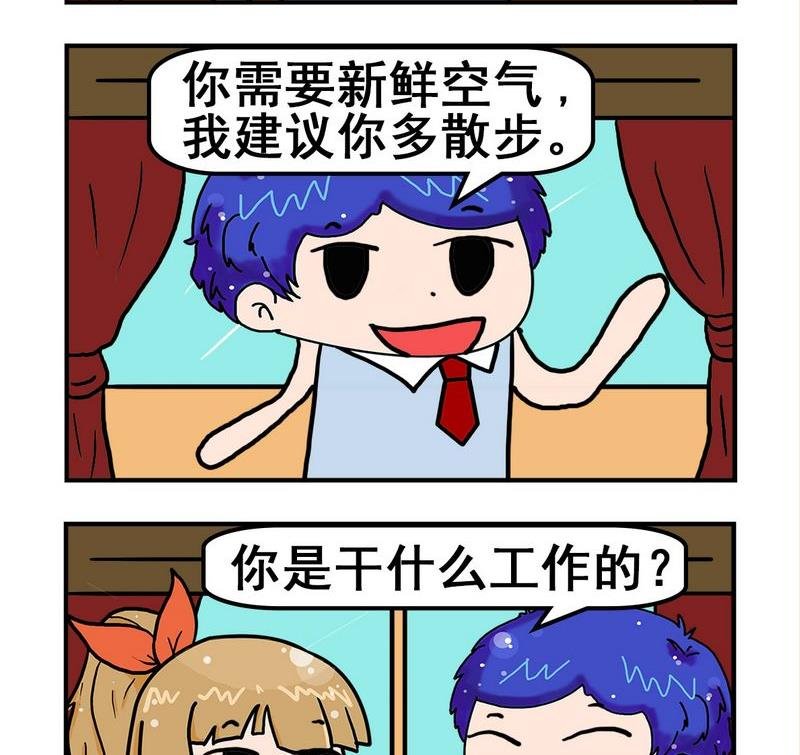 9 散步