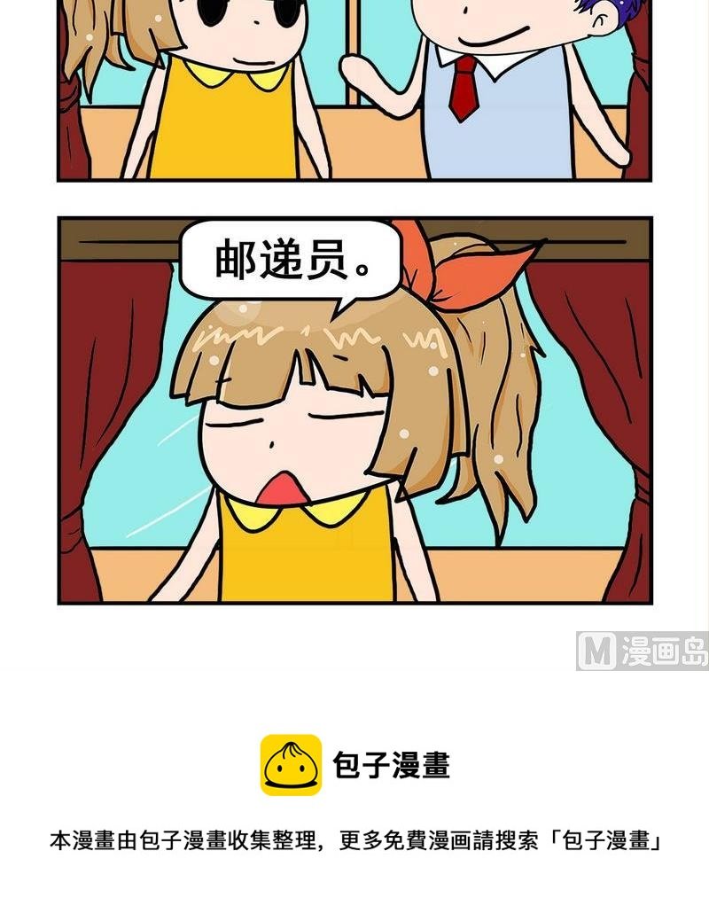 9 散步