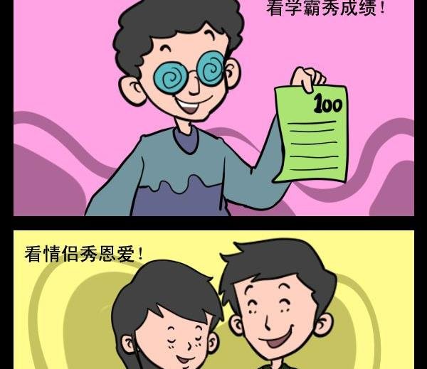6 三件事