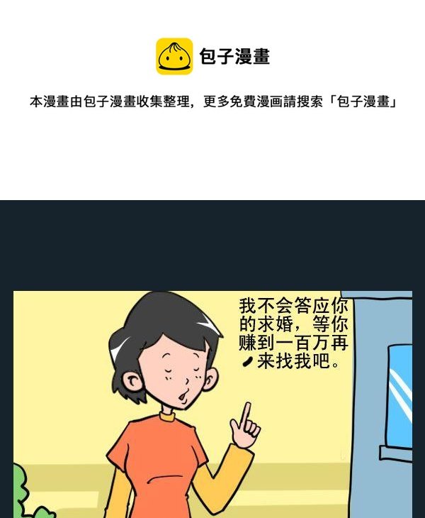 5 三分之二