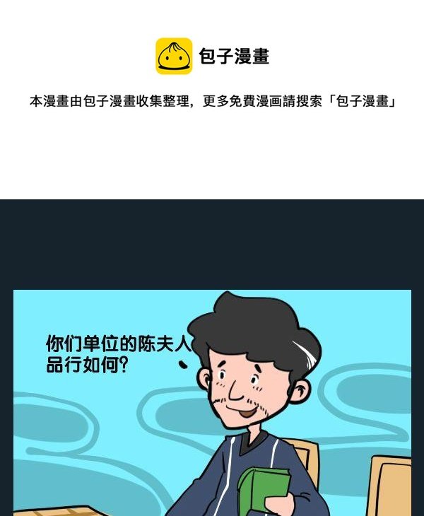 4 三从四德
