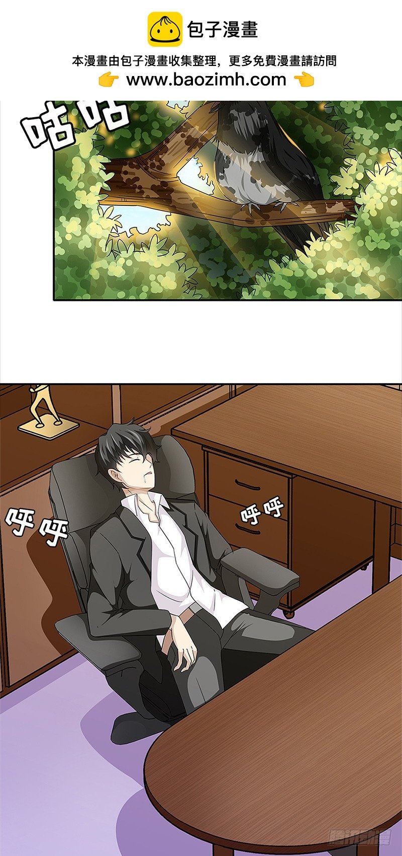 第18话