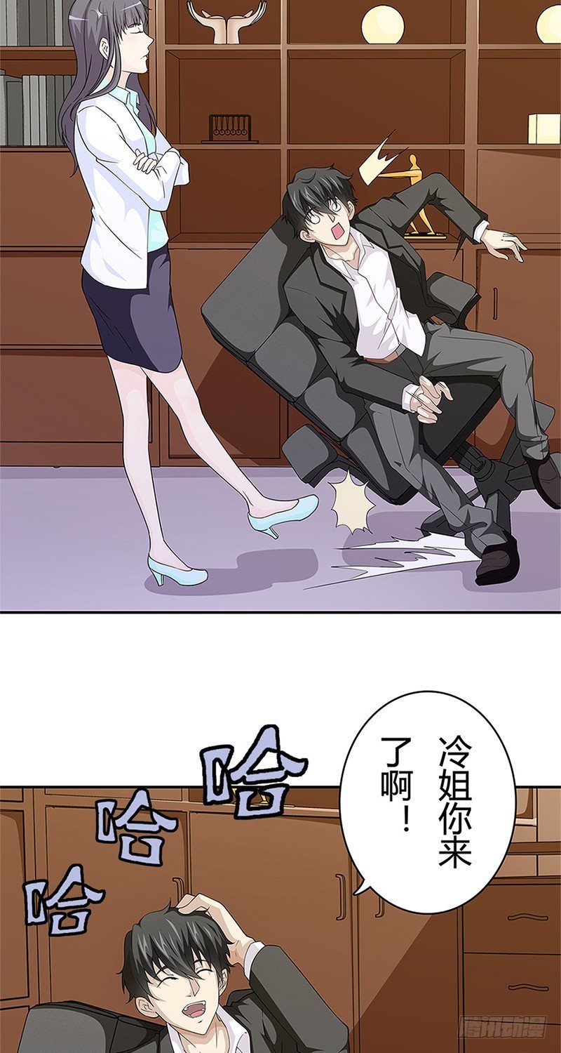 第18话