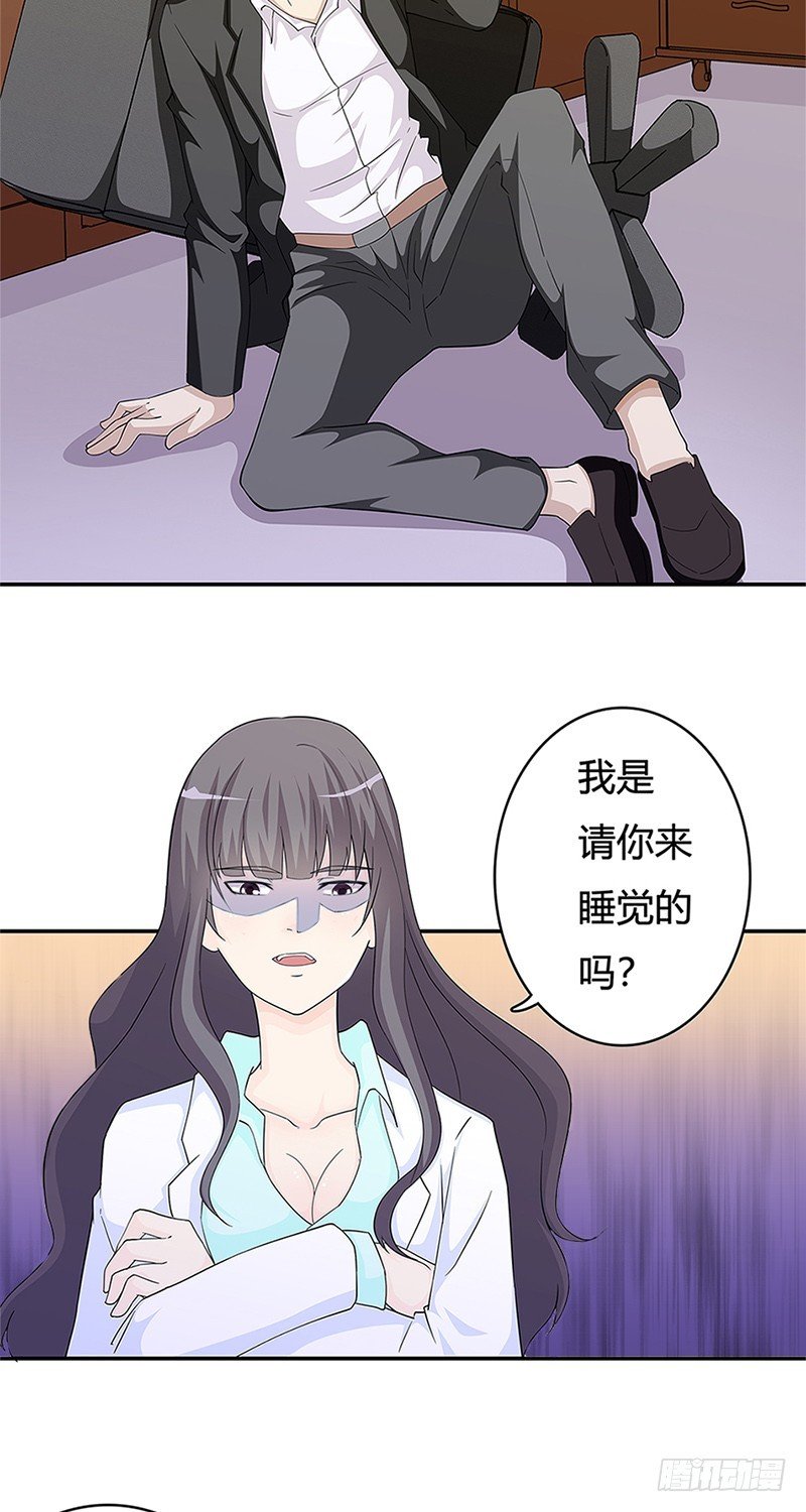第18话