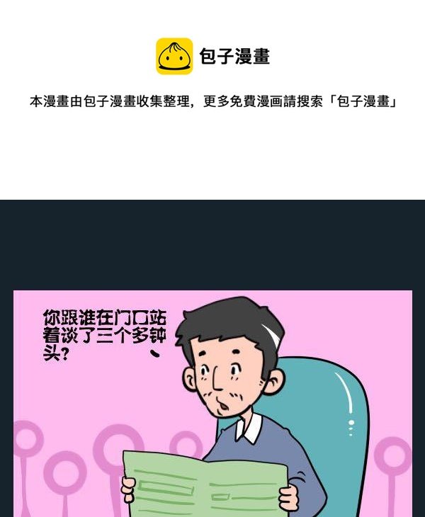 10 没时间