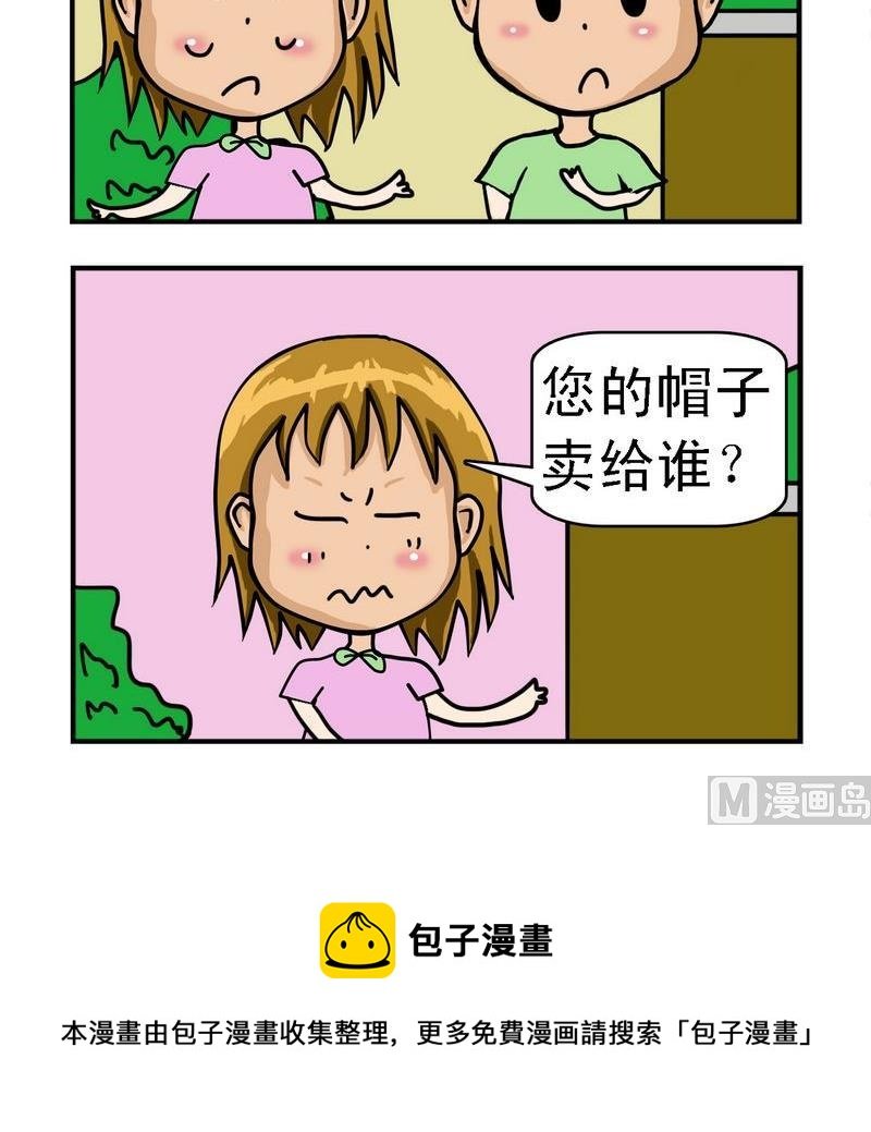 1 帽子