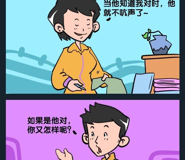 9 没对过