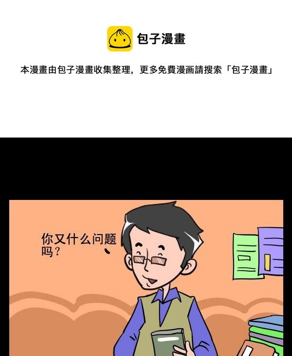 7 墨水