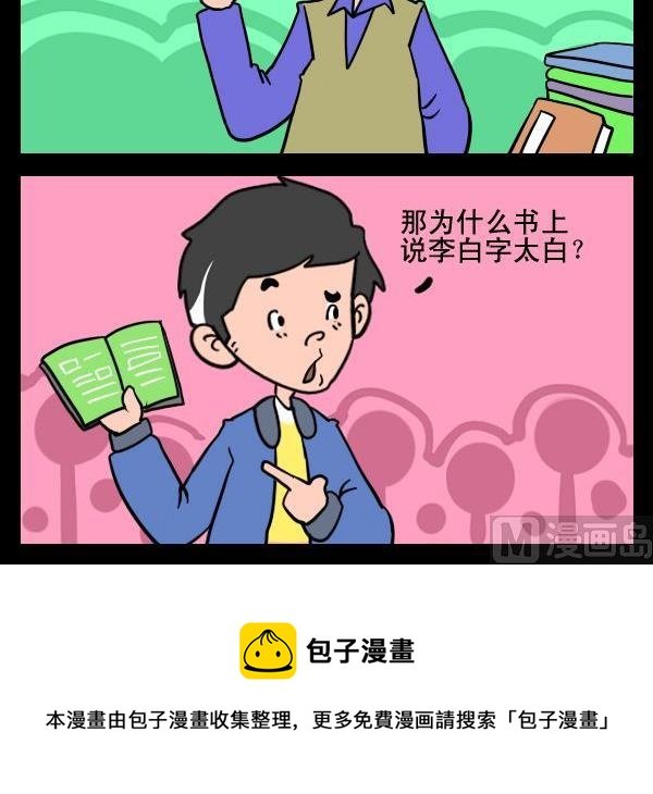 7 墨水