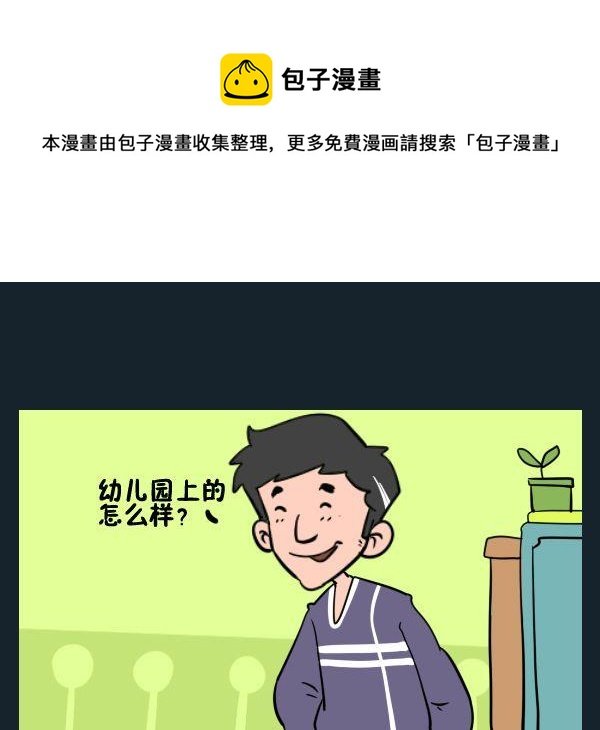 6 秘密