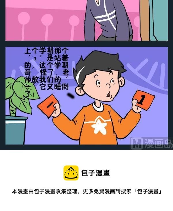 6 秘密