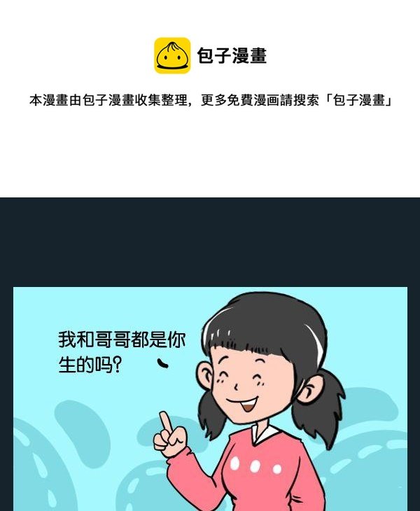 3 没用