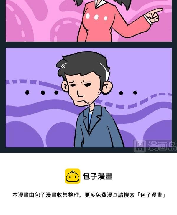 3 没用