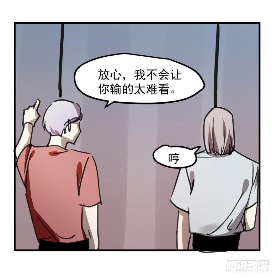 师兄！