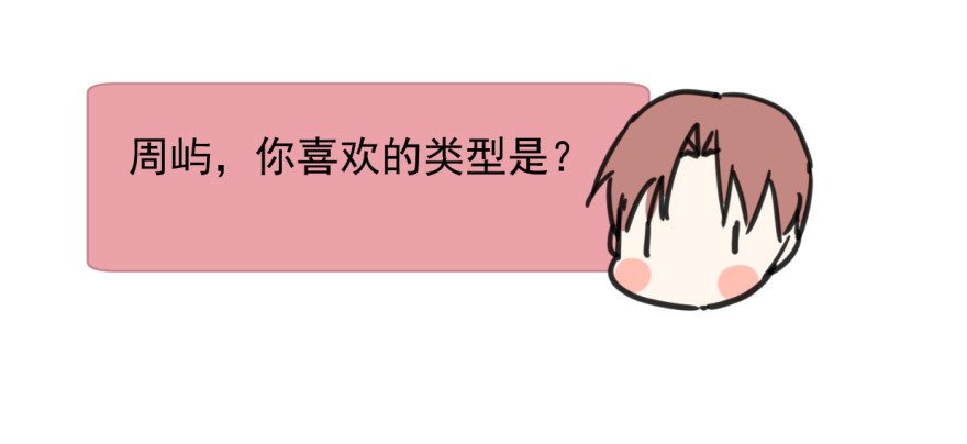 师兄！
