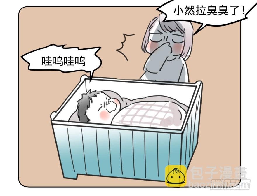 回忆小四格