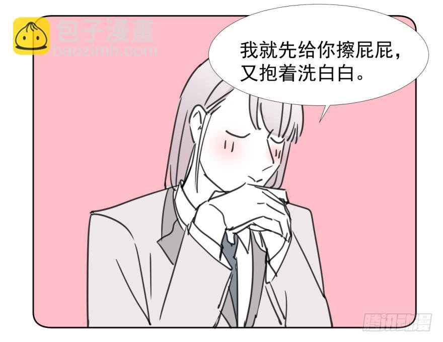 回忆小四格