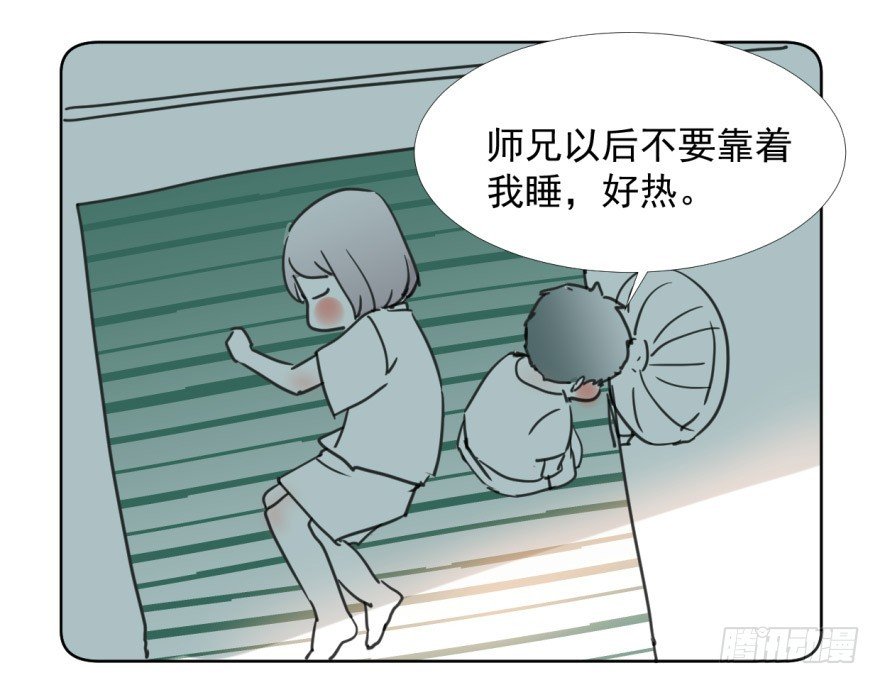 回忆小四格