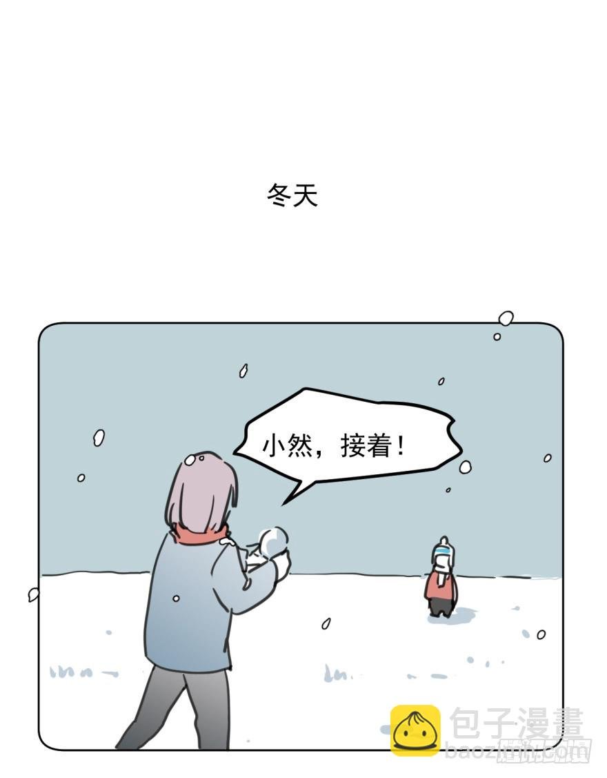 回忆小四格