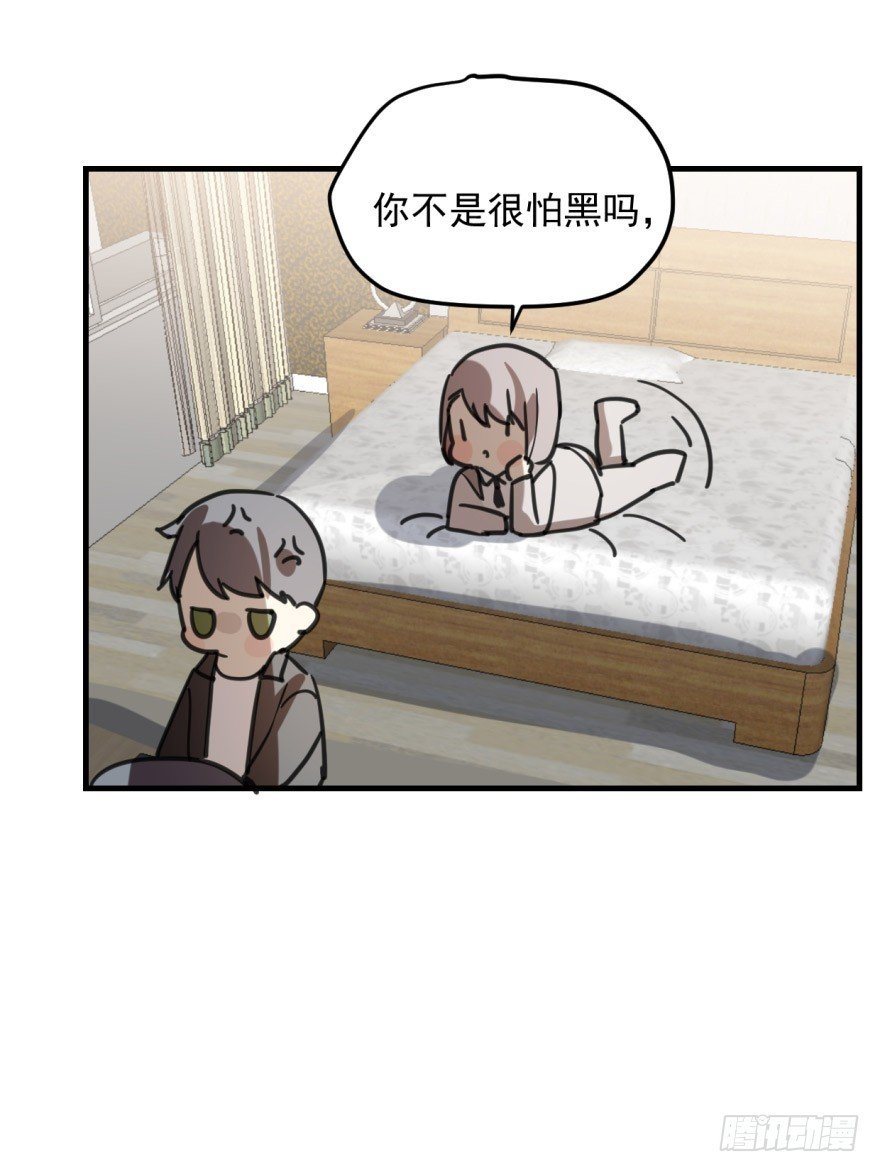 同居了！