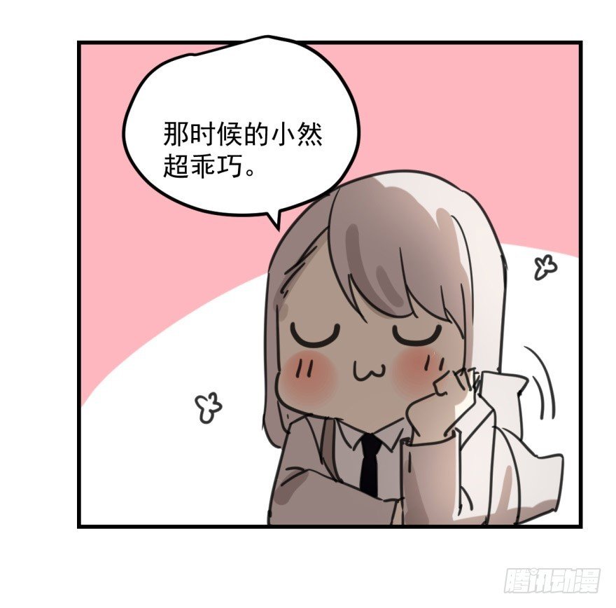 同居了！