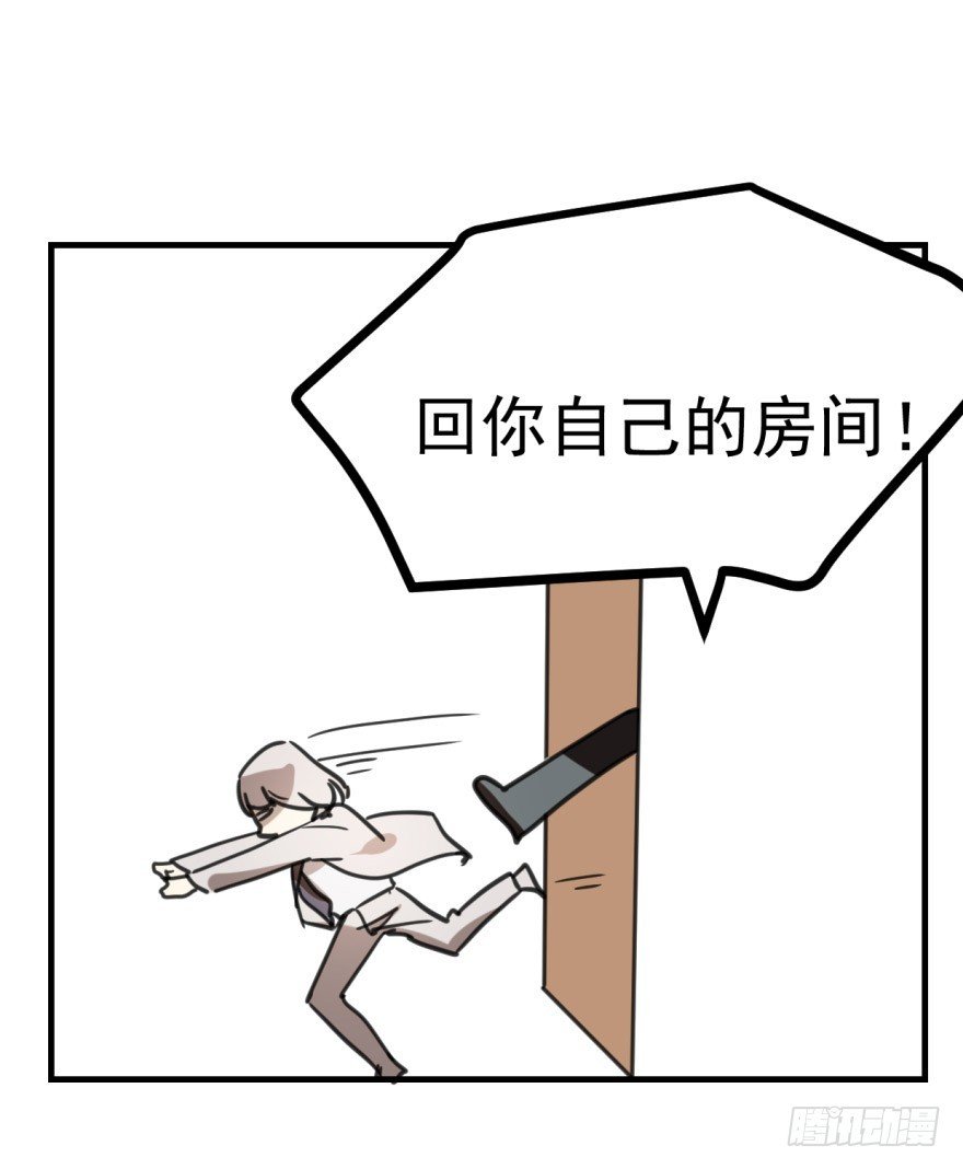 同居了！
